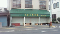 201008250616000.jpg