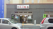 201008251227000.jpg