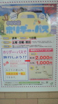 201010231145000.jpg