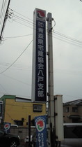 201011081457000.jpg
