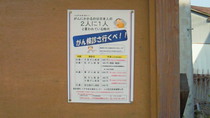 201105030630000.jpg
